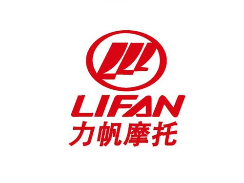 力帆摩托車